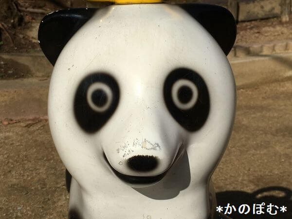 パンダの目つきがやばい 公園の遊具がシュールすぎる問題 かのぽむーる