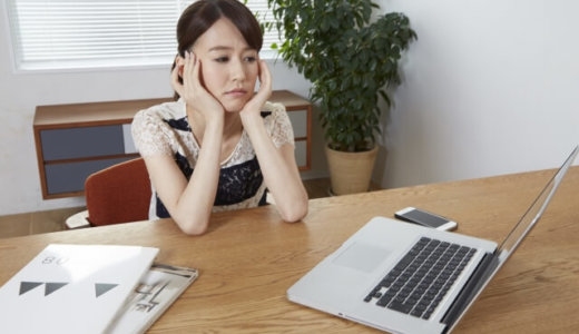 保護中: タダで相談を聞いてもらうのが当たり前？相談する前に考えて欲しいこと。