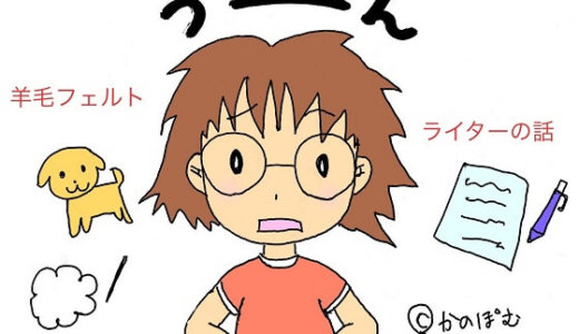 保護中: ブログはテーマやジャンルごとに分けるべき？結局どっちがいいの？