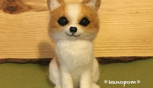 オーダー制作・メモリアルドッグ／羊毛フェルトのチワワ2匹目が完成