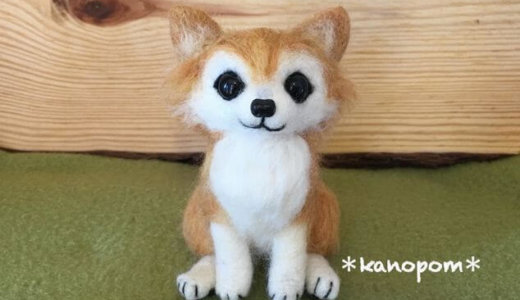 【オーダーメイド】羊毛フェルトのチワワ（クリーム＆ホワイト）完成