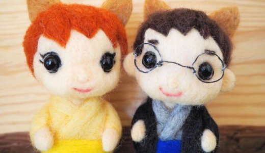 【2018年】日清食品「フェルトどん兵衛グランプリ」に応募しました！